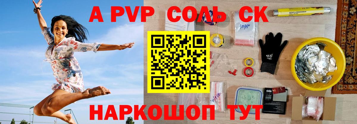 Альфа ПВП СК КРИС  Вход с VPN  Альфа ПВП крисы CK  Заводоуковск 