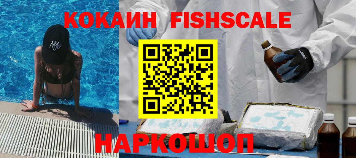 COCAIN 97%  Cocaine 99%  Заводоуковск  Вход с VPN 