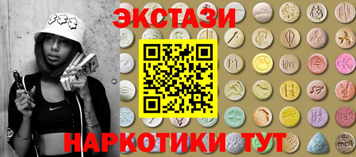 Экстази бентли Заводоуковск