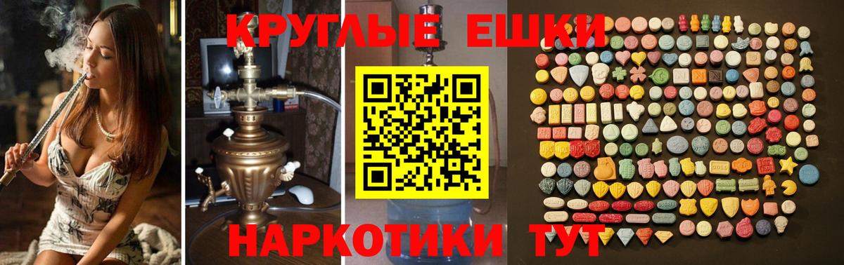 Экстази louis Vuitton  Экстази  МЕГА   Вход с VPN  ЭКСТАЗИ DUBAI  Заводоуковск 