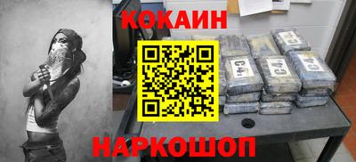 кристаллы Берёзовский
