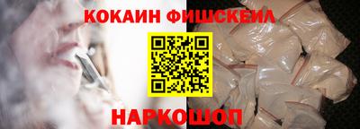 меф Бийск