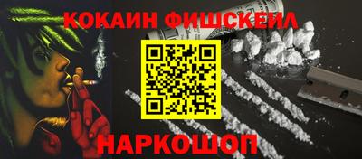 кокаин колумбия Беслан