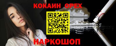 кристаллы Берёзовский