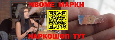 кристаллы Берёзовский