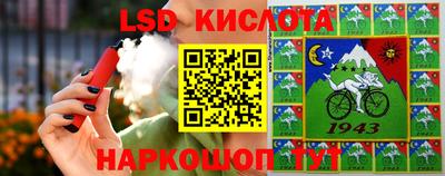 кокаин колумбия Беслан