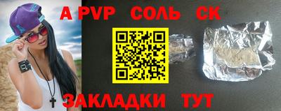 кристаллы Берёзовский