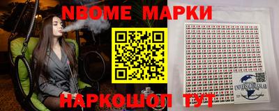 кристаллы Берёзовский
