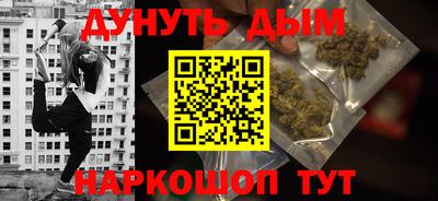 меф Бийск