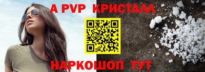 кристаллы Берёзовский
