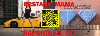 кристаллы Берёзовский