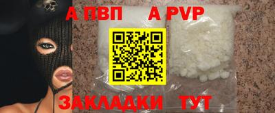 кристаллы Берёзовский