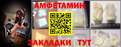 кристаллы Берёзовский