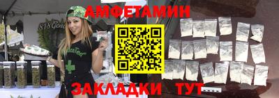 кристаллы Берёзовский