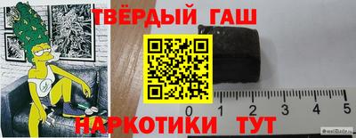 меф Бийск