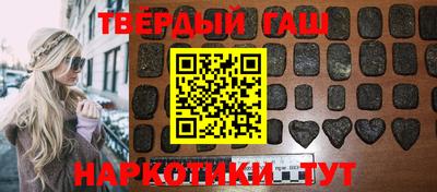 меф Бийск