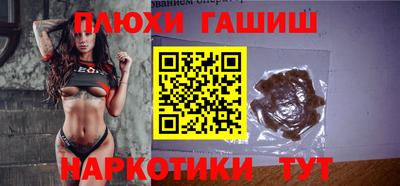 меф Бийск