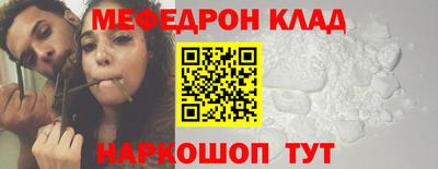 кристаллы Берёзовский