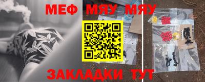 кристаллы Берёзовский
