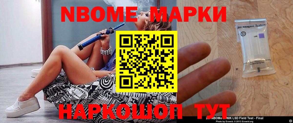 Заводоуковск  LSD-25 экстази  Вход с VPN  LSD-25 экстази кислота 