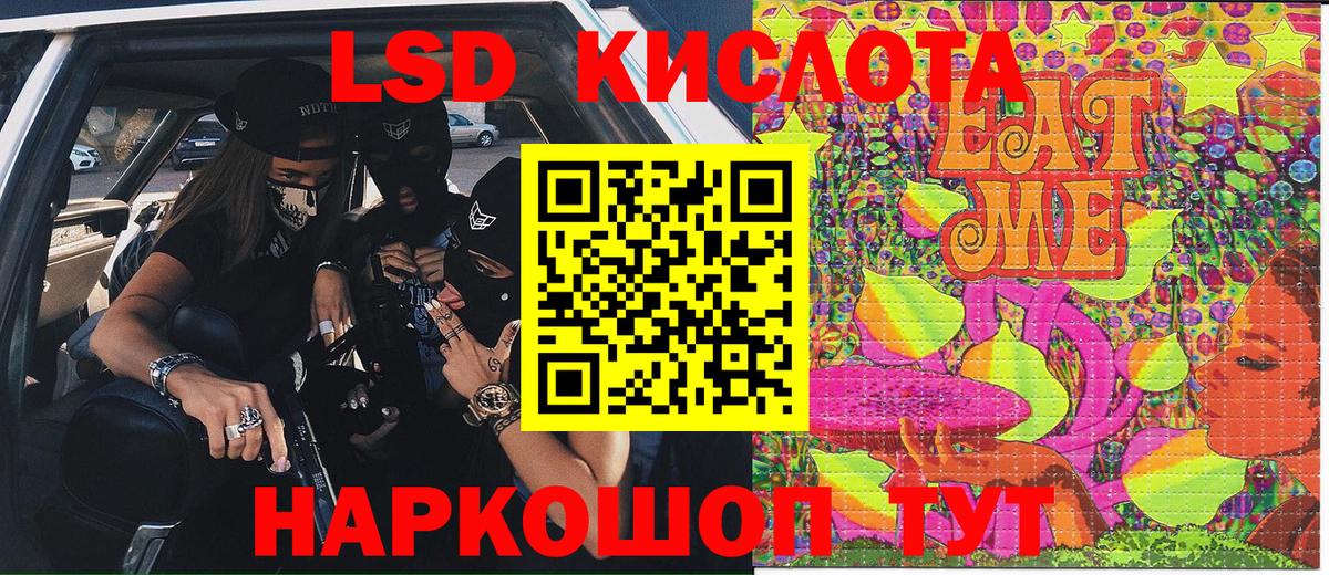 Марки N-bome 1,8мг  Вход с VPN  Марки N-bome  как найти наркотики  Заводоуковск 