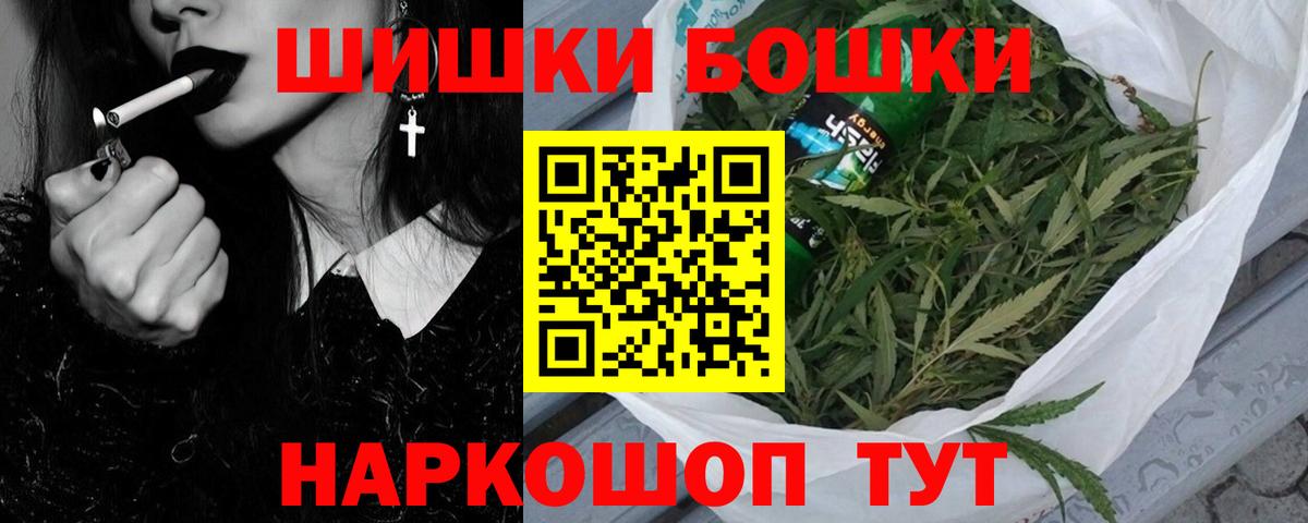 МАРИХУАНА MAZAR  Вход с VPN  Бошки марихуана гибрид  Бошки марихуана SATIVA & INDICA  Заводоуковск 
