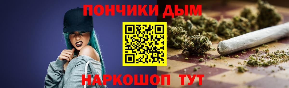 Марихуана ГИДРОПОН Заводоуковск